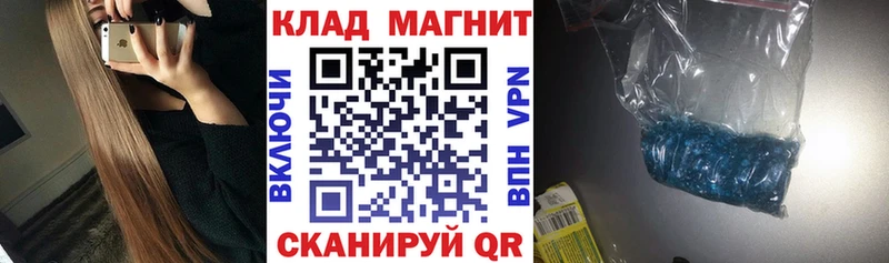 Мефедрон Красный Кут