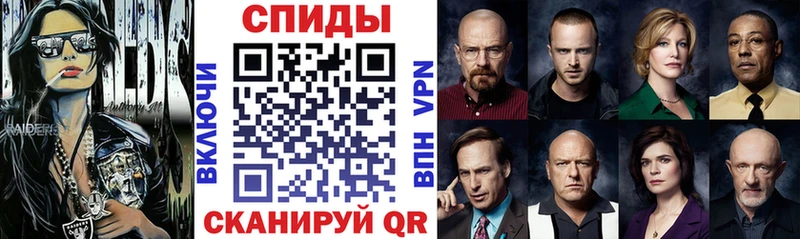 Купить закладки  Красный Кут  Amphetamine Розовый 