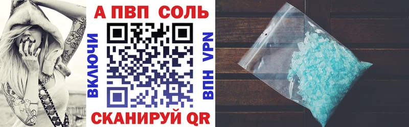 A PVP СК Красный Кут