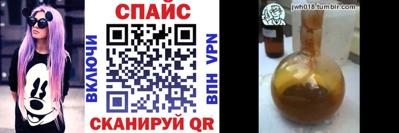 Купить где  Красный Кут  БУТИРАТ вода 