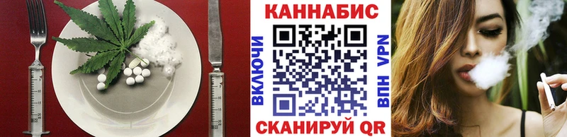 Купить закладки  Красный Кут  Печенье с ТГК марихуана 