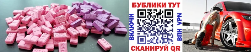 Купить закладки  Красный Кут  ЭКСТАЗИ Дубай 