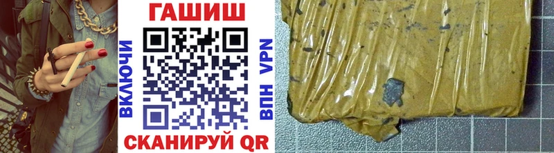 Купить закладки  Красный Кут  Гашиш ice o lator 