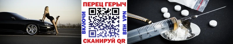 Героин афганец  Купить закладки  Красный Кут 
