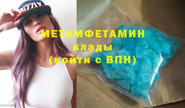 хмурый Куйбышев