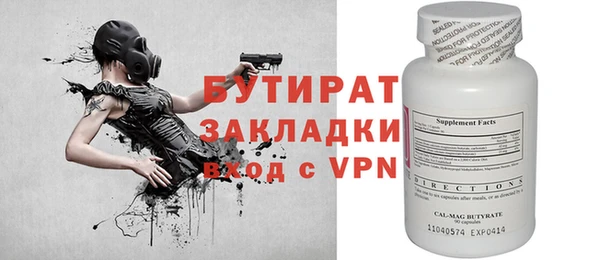 Альфа ПВП Кулебаки