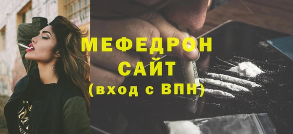 спайс Кукмор