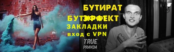 спайс Кукмор