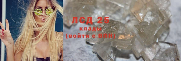 хмурый Куйбышев
