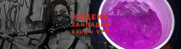 Альфа ПВП Кулебаки