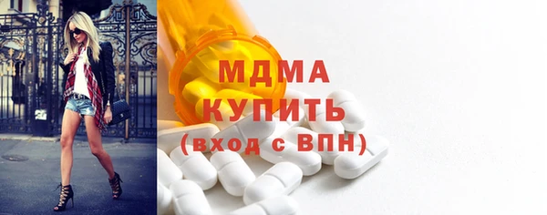 хмурый Куйбышев