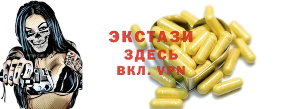 хмурый Куйбышев