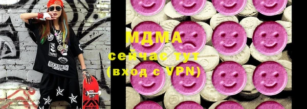 хмурый Куйбышев