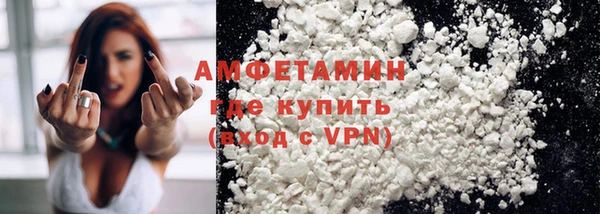 Альфа ПВП Кулебаки