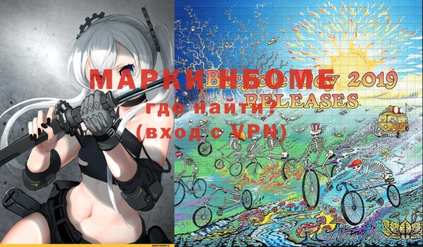 спайс Кукмор