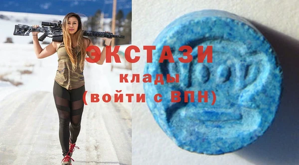 хмурый Куйбышев