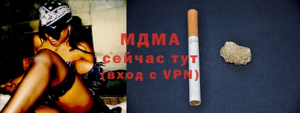 Альфа ПВП Кулебаки