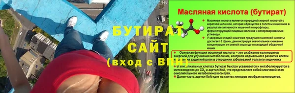 MESCALINE Ладушкин
