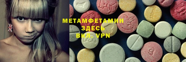 спайс Кукмор