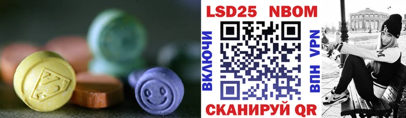 Купить закладки  Красный Кут  ЛСД экстази кислота 