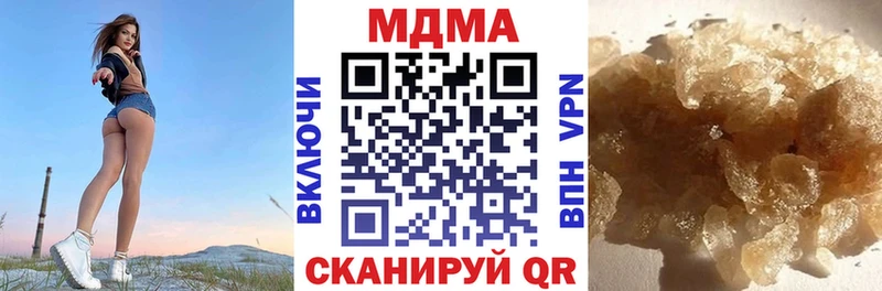 Купить закладки  Красный Кут  МДМА crystal 