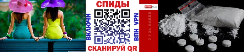Купить закладки  Красный Кут  МЕТАМФЕТАМИН кристалл 