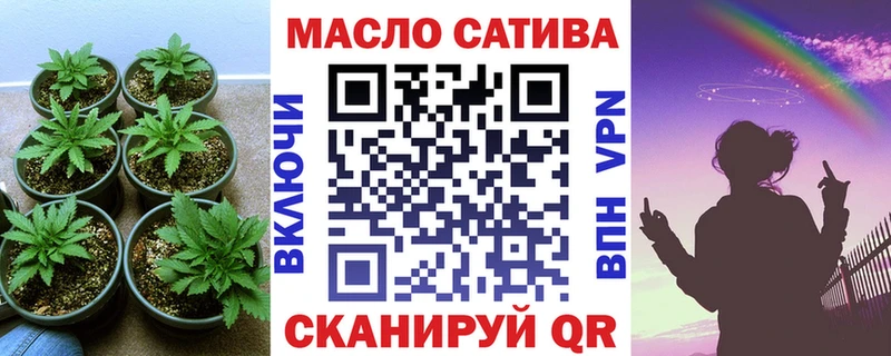 Дистиллят ТГК жижа Купить закладки Красный Кут