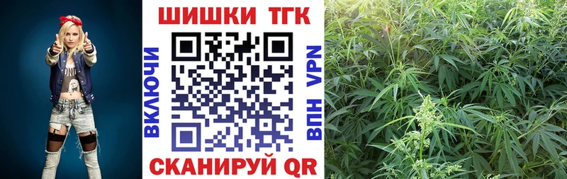 Марихуана AK-47  Купить где  Красный Кут 